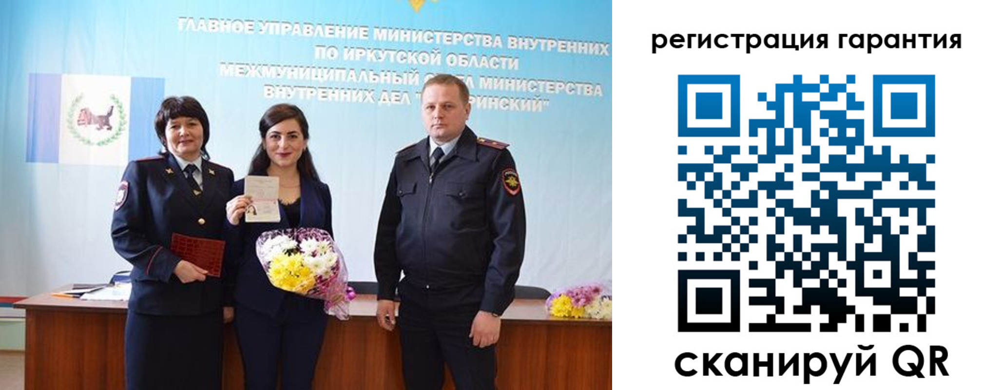 прописка для кредита в Клине