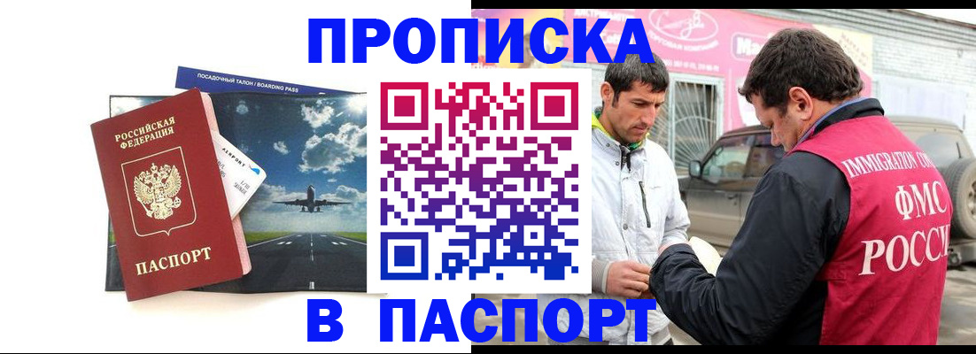 форма 3 в Клине