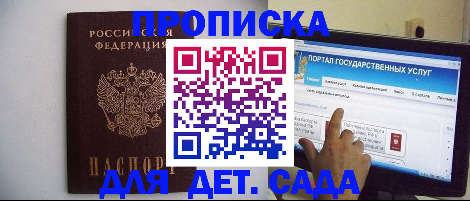 пропишу в квартире в Клине